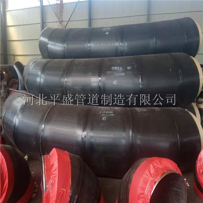 保温弯管